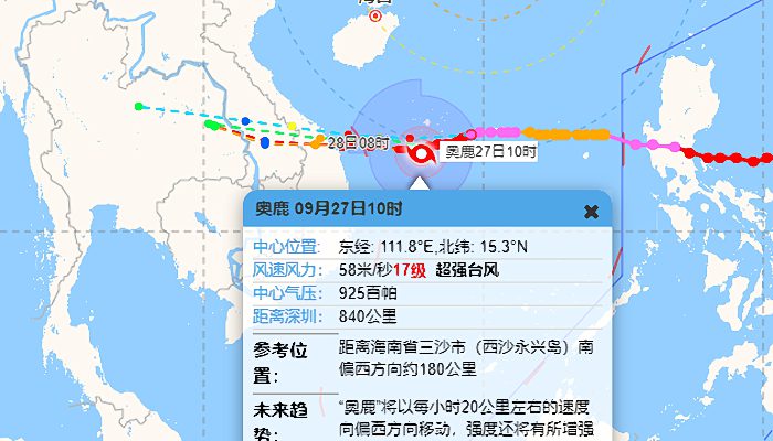 广东台风网最新消息16号台风 台风奥鹿给广东带来什么影响