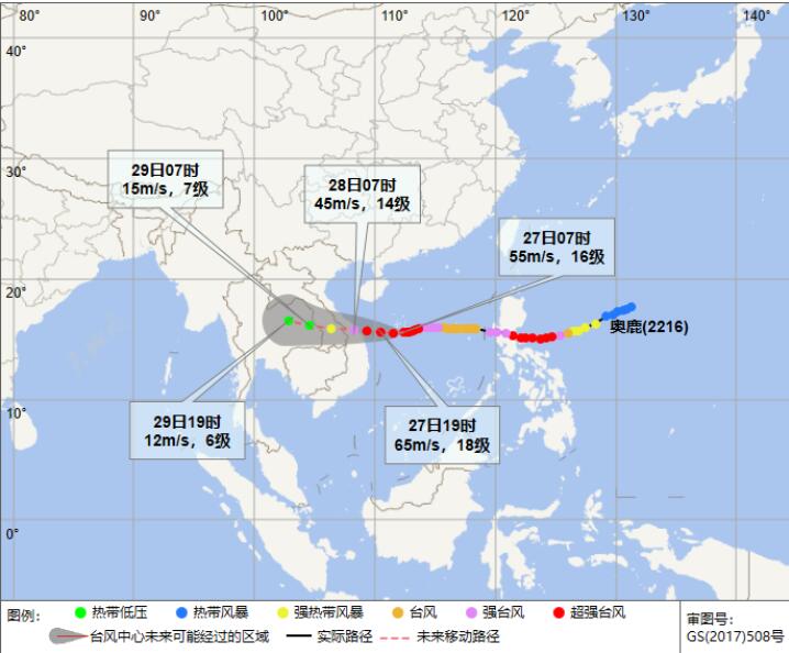 海南台风路径实时发布系统16号 受其影响海口文昌等降雨量可达350毫米