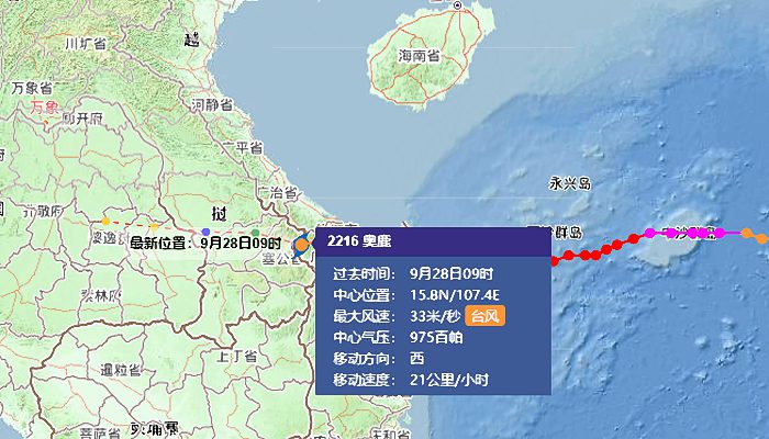 温州台风网台风2022实时路径图 最新16号台风实时路径跟踪