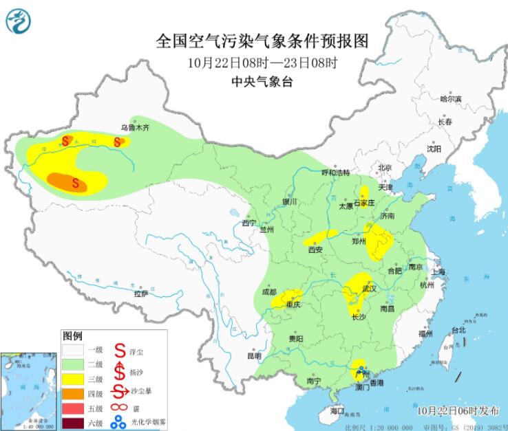10月22日环境气象预报：华北汾渭平原等部分地区仍有污染天气