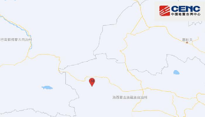 10月26日地震最新消息：青海海西州茫崖发生3.6级地震 