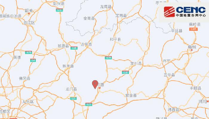 广东河源市源城区发生2.5级地震 震源深度10千米有震感