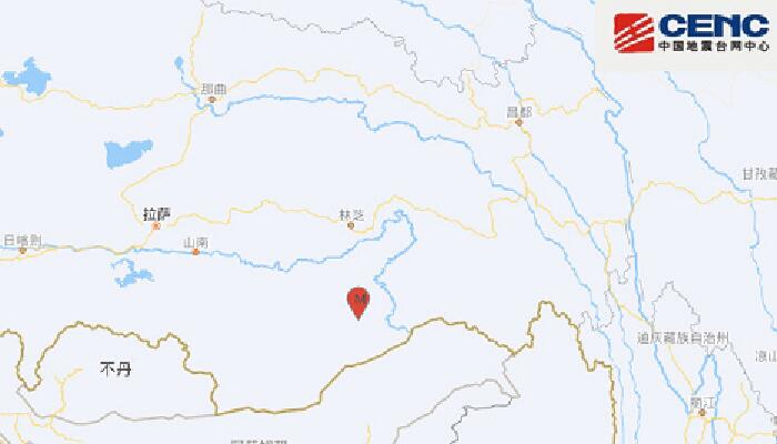 西藏林芝市墨脱县发生5.6级地震 震中及附近震感强烈