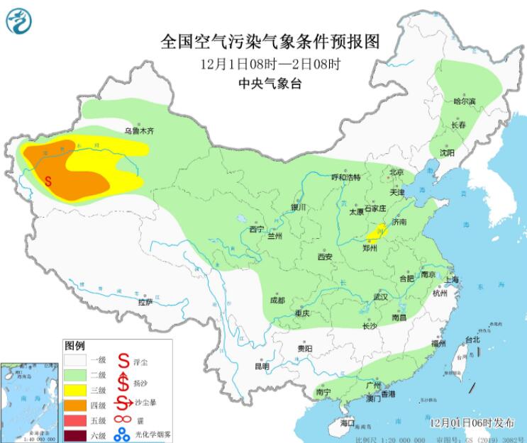 12月1日环境气象预报：陕西关中四川南部等局地有间歇性霾