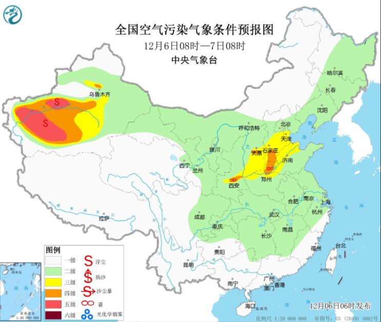 12月6日环境气象预报：华北黄淮汾渭平原等有较明显雾霾
