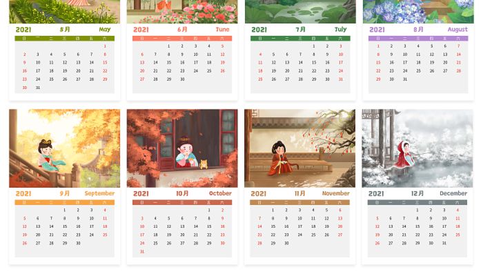 2023中秋国庆放假时间安排 2023年传统节日的时间