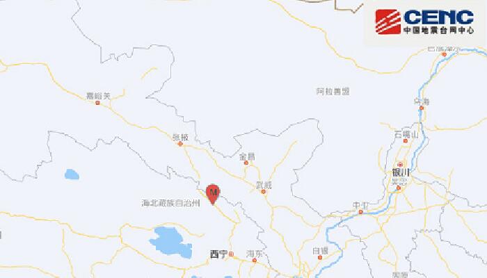 青海海北州门源县发生4.1级地震 西宁祁连张掖等有震感