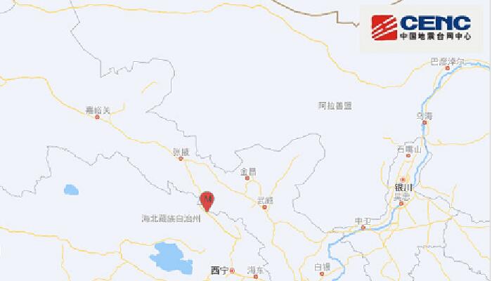 青海海北州祁连县发生4.2级地震 门源张掖金昌等有震感