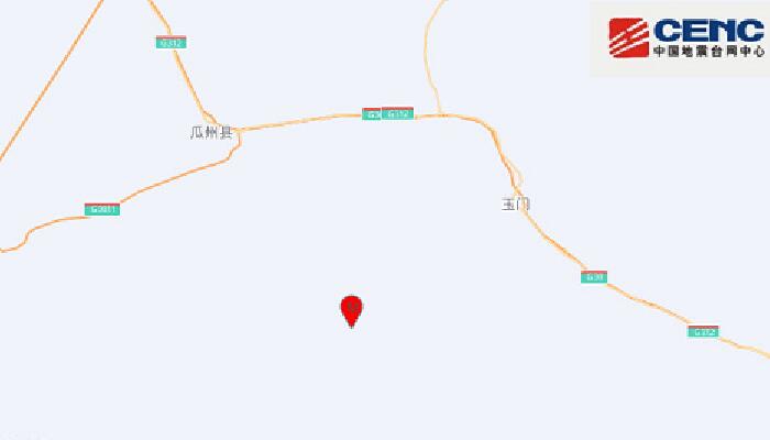 甘肃酒泉市瓜州县发生2.9级地震 位于什么地震带