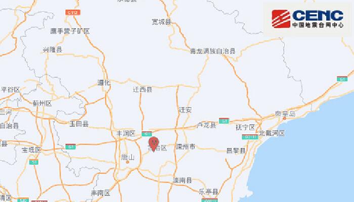 河北唐山市古冶区发生2.2级地震 唐山位于什么地震带