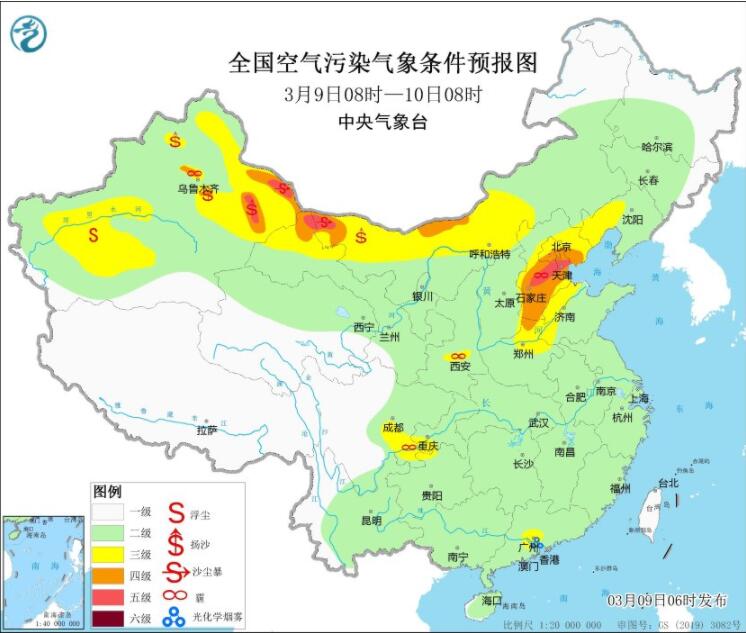 2023年3月9日环境气象预报：西北华北等有沙尘局部沙尘暴