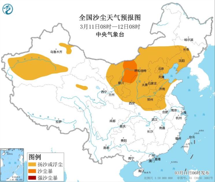 2023年3月11日环境气象预报：西北华北等有明显沙尘天气