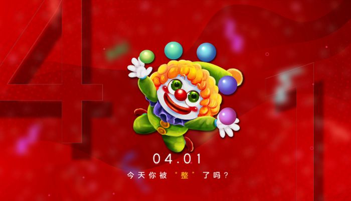 愚人节是什么节 愚人节起源于哪个地区