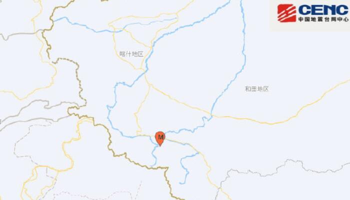 新疆喀什地区叶城县发生3.8级地震 网友：感觉到了