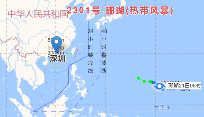 今年第1号台风“珊瑚”生成 台风珊瑚对深圳有影响吗