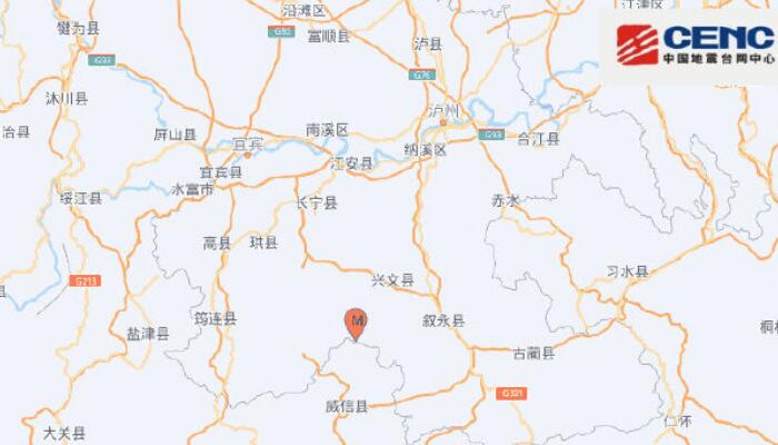 5月10日四川地震最新消息：宜宾市兴文县发生3.6级地震 