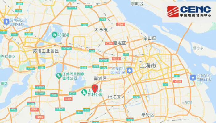 上海青浦区发生3.1级地震多区有震感 上海为什么会地震