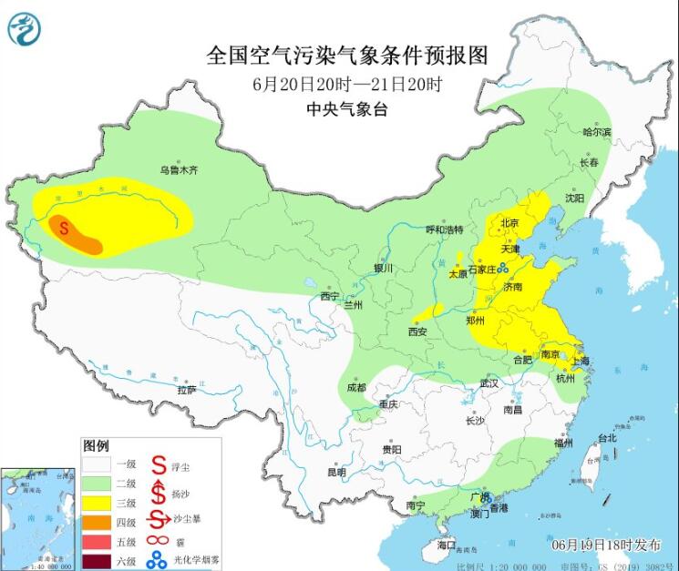 2023年6月20日环境气象预报：京津冀汾渭平原等防范臭氧污染