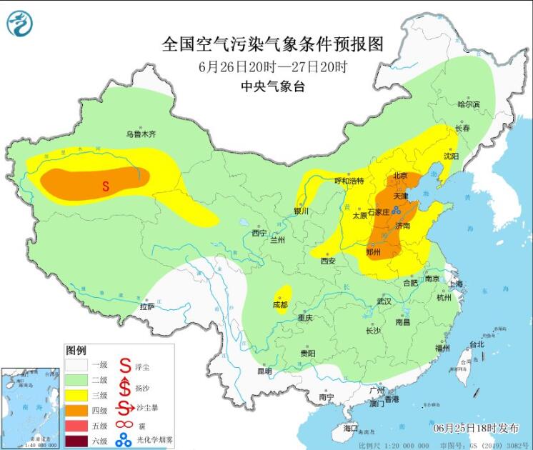 2023年6月26日环境气象预报：华北黄淮依然要注意防范臭氧污染