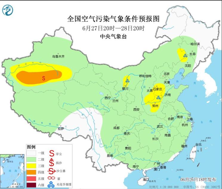 2023年6月27日环境气象预报：华北黄淮等继续防范臭氧污染