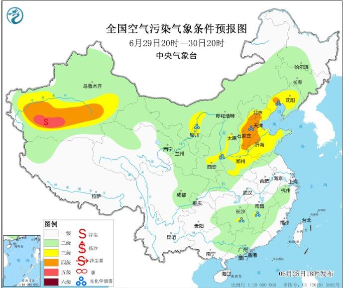 2023年6月29日环境气象预报：华北黄淮等防臭氧污染新疆南部防沙尘