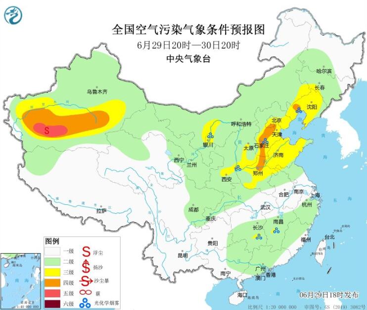 2023年6月30日环境气象预报：华北黄淮等继续防范臭氧污染