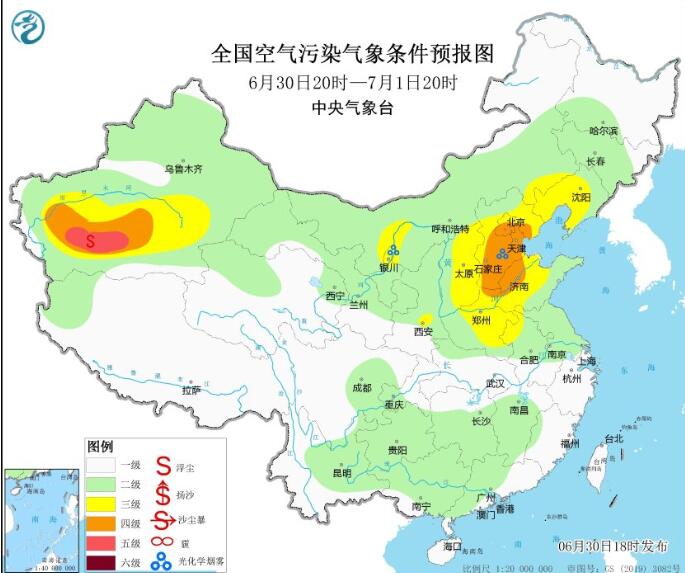 2023年7月1日环境气象预报：京津冀等继续防范臭氧污染