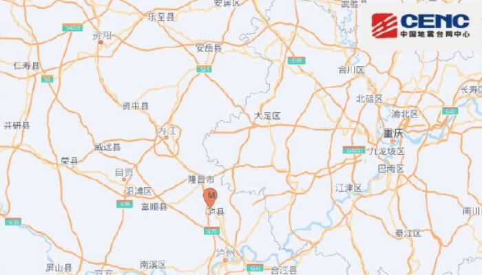 四川泸州市泸县发生3.1级地震 多地感受到明显震感