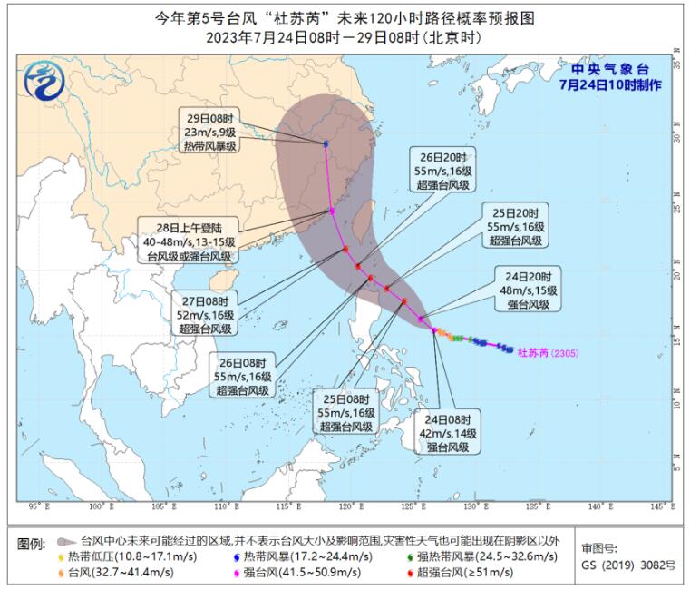 天气预报未来十五天山东 X6WGKoDEdf06JTsBXnog4jZR.jpg