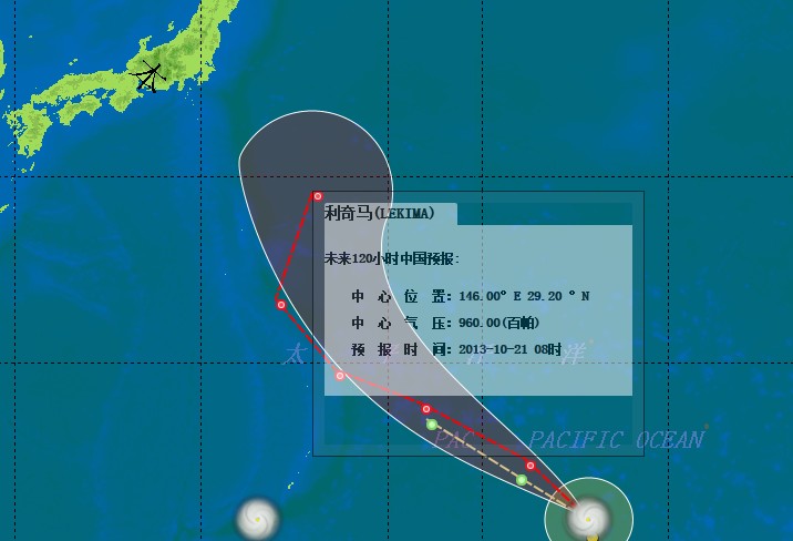 台风利奇马预测路径图