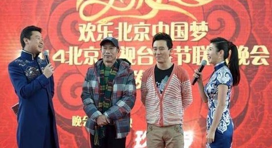 2014北京卫视春节联欢晚会节目单