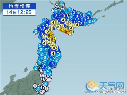 日本北海道地震