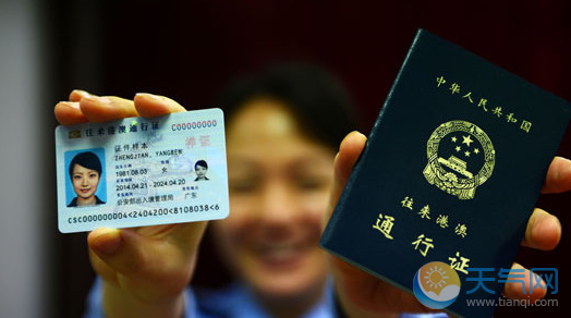 上海市护照以及港澳通行证办理点信息一览