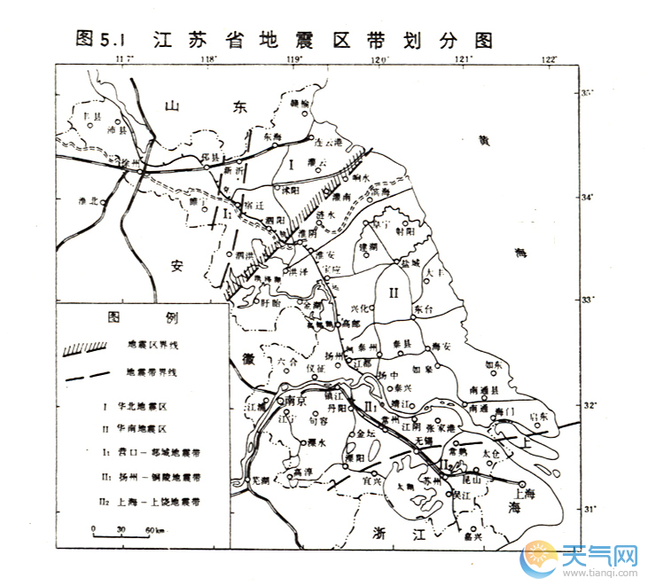 江苏地震带上的城市