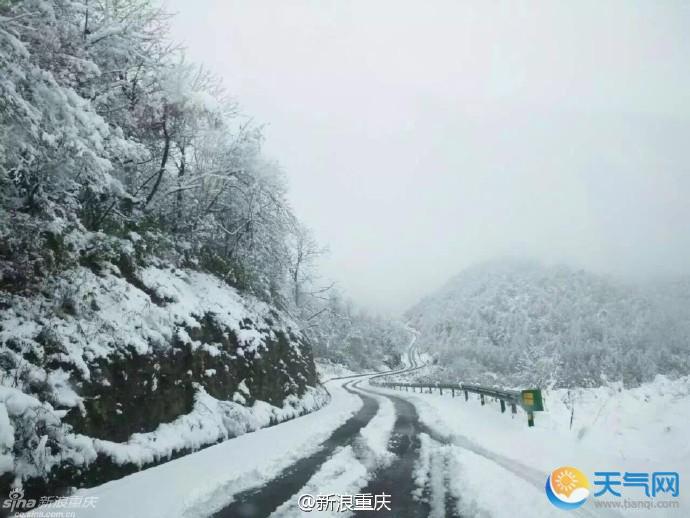 重庆多地下雪 云阳奉节巫溪积雪深达几厘米