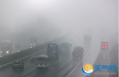 新扬高速今晨大雾突袭 119公里处多车连环追尾