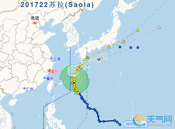 最新台风消息路径图 台风苏拉变行动温带气旋