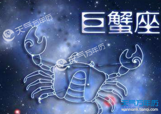 6月是什么星座 六月出生是什么星座