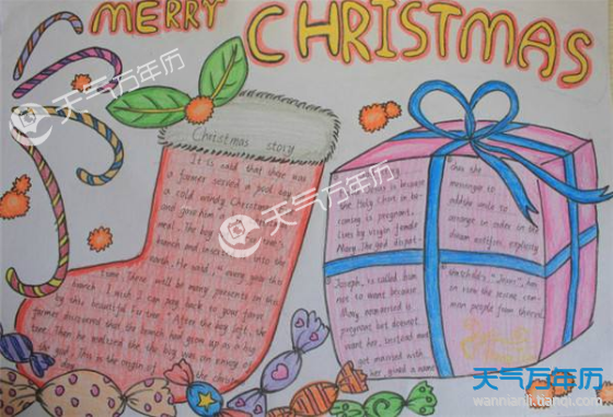 2017圣诞节的英语手抄报 简短的圣诞节手抄报