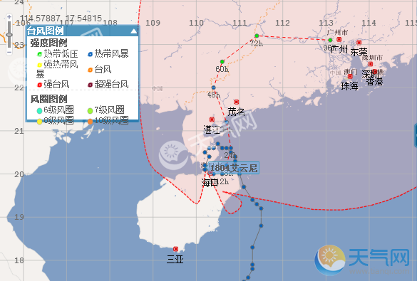 海南4号台风路径最新消息 海南台风预警四级升级为三级