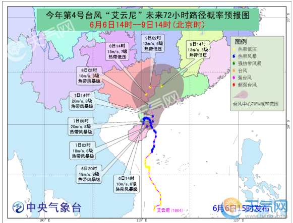 浙江台风网台风路径:台风实时路径