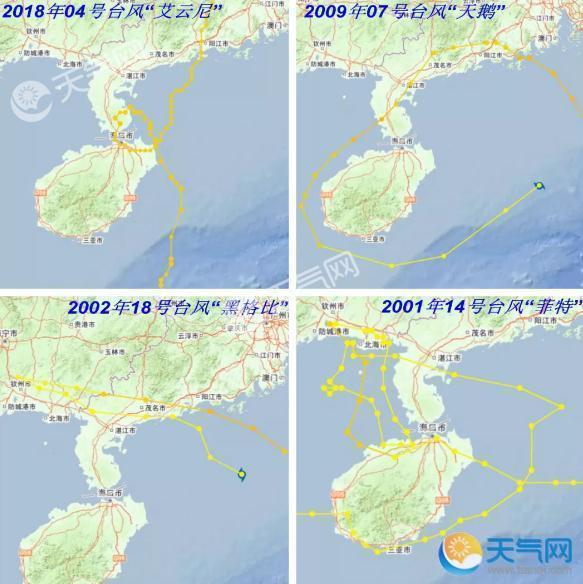 台风最新实时路径图 4号台风在南海画圈盘点历史奇葩台风