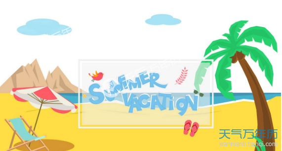 2018小学生暑假实践活动 小学生2018暑假实践活动方案