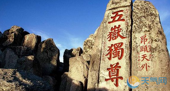 2018泰山端午节旅游人多吗 端午泰山旅游攻略经典路线