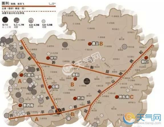 天气+ 天气新闻 > 正文  州省的四大地震断裂带,分别是穿过威宁到紫云图片