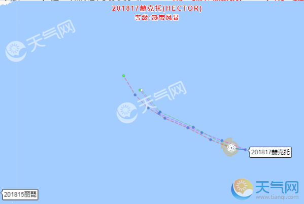 2018台风赫克托最新消息 17号台风生成已是强弩之末不会影响我国