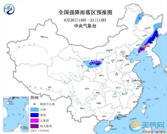 气象台发暴雨预警 东北三省和陕甘宁