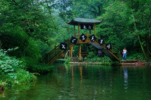 成都中秋节哪里好玩4: 天台山 天台山,重重天台上九天.