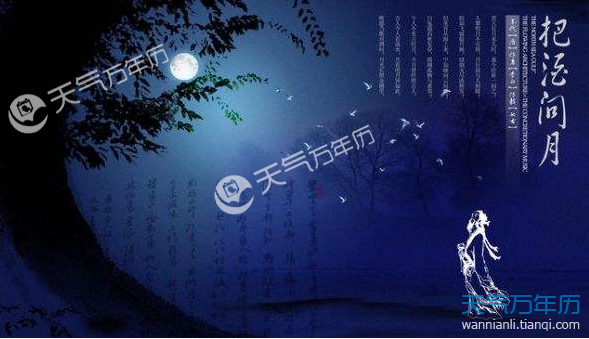 中秋赏月吃月饼图片 2018年中秋节看月亮的图画