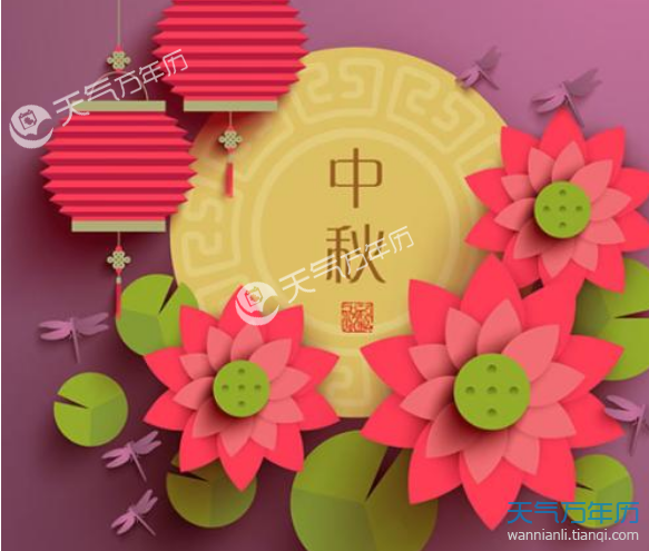 关于中秋节的来历100字 中秋节为何吃月饼